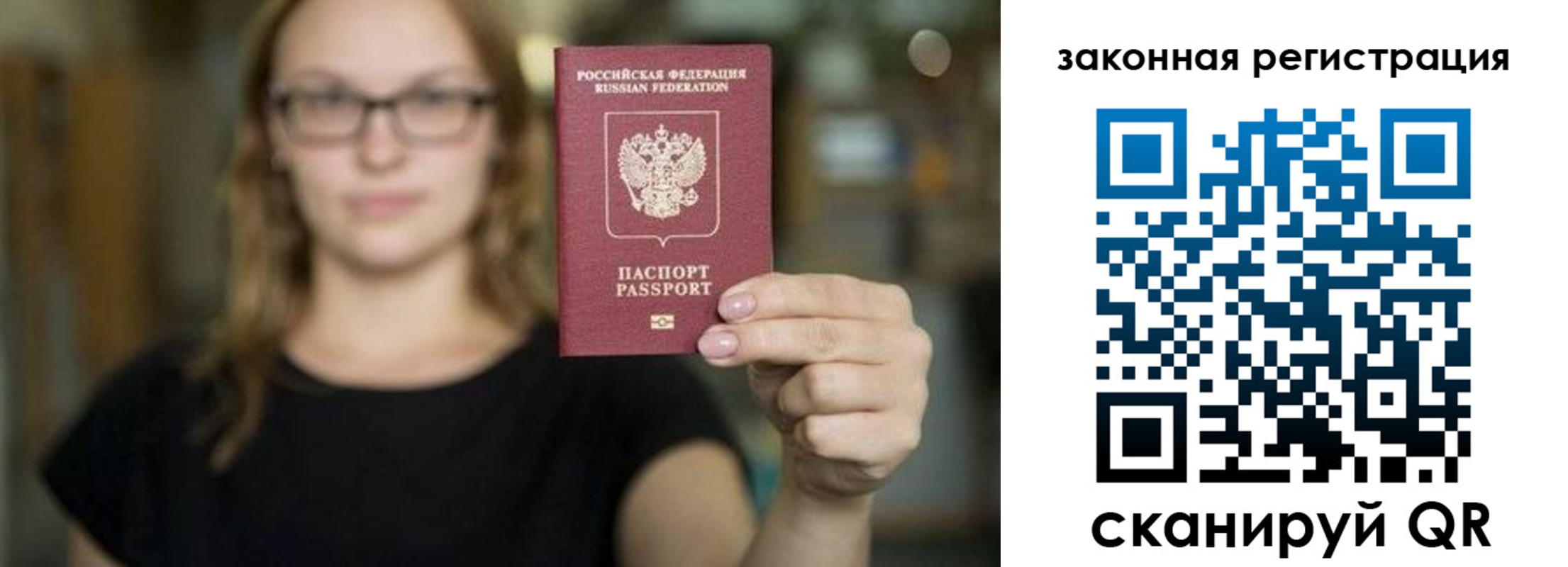 регистрация в Юже